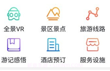 全福游v1.6.8截图