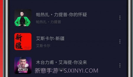 MLDY音乐v2.2.13截图