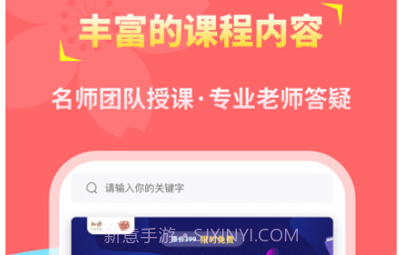 知诸日语v1.1.12截图