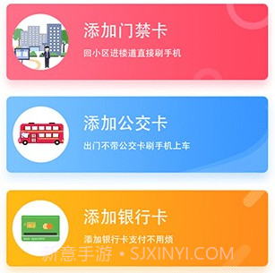 nfc门禁卡工具v3.5.10截图