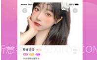 甜觅V1.0.6截图
