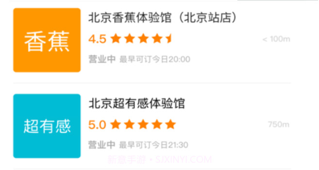 觅桔v1.1.14截图