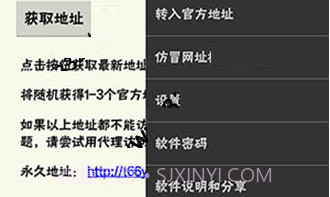 小草v1.1.18截图