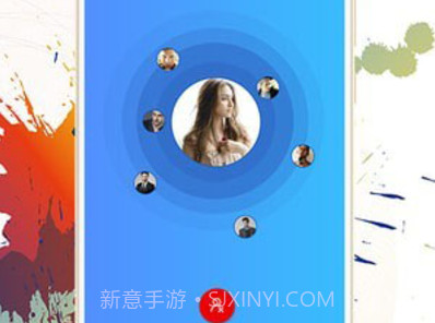 眼中你v3.1.5截图