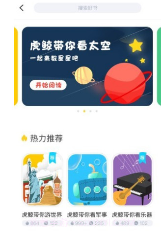 跃然纸上v1.14截图