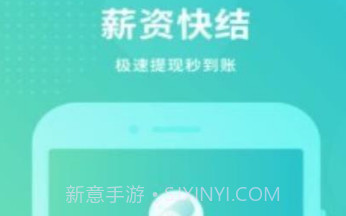 誉文兼职v1.11截图