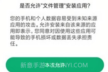 应用包管理组件v5.0.8.6V5.0.8.9截图