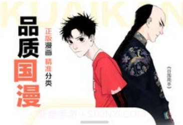104漫画v3.37.9截图