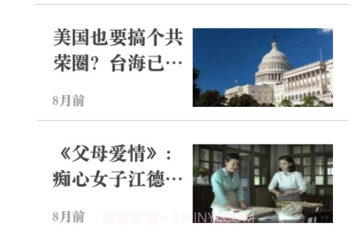 信阳教育v2.0.11截图
