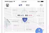 神能侠v1.4截图