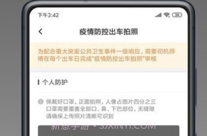 七彩芳华行v1.1.14截图