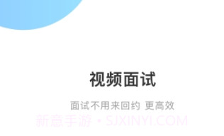 百姓就业圈v1.0.8截图