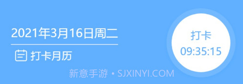 休闲乐技师助手v1.2.6截图