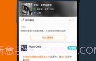 看个球直播v1.4.4截图