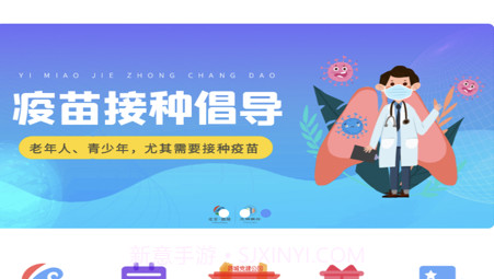 文明潞城v3.1.12截图