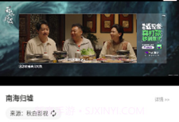玄竹影视v1.0.6截图