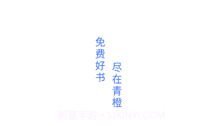青橙小说v22.06.15截图