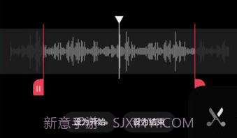 音频快剪v1.0.8截图