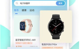 数字生活v1.0.5截图