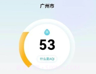 象报天气v1.9截图