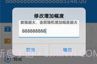 支付宝余额在线生成器V1.76.7截图