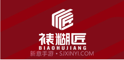 裱糊匠v2.0.7截图