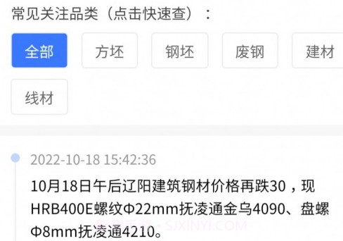 钢铁书生v1.0.11截图