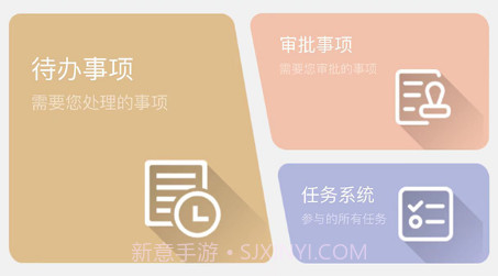 百助空间v1.0.13截图