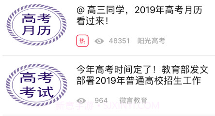 江教在线v3.6.9截图
