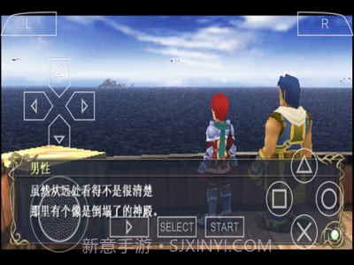 伊苏9v1.8截图