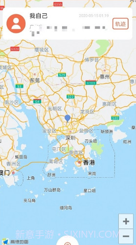 易寻他定位v1.0.13截图