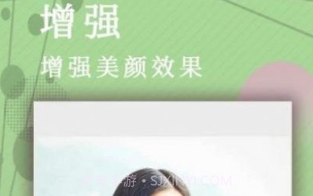 照片p图修图v17.7.10截图