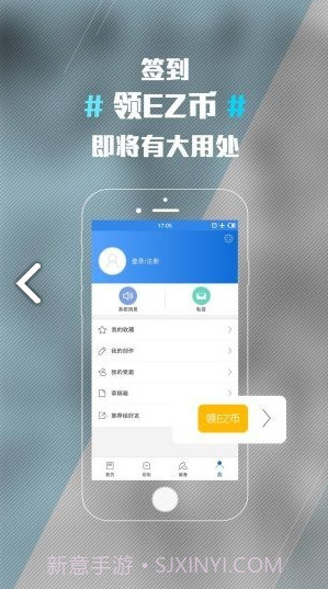 ENJOYZ足球装备网(enjoyz足球装备网露丹)V1.9.4 安卓最新版V1.9.7截图