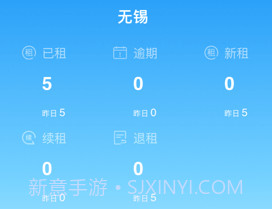蛮牛运维v1.24.8截图