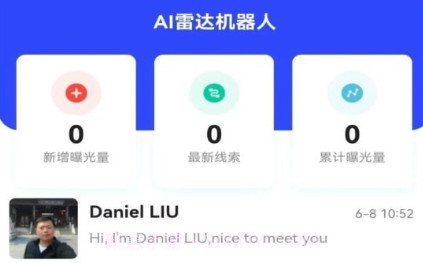 名言时代V1.2.6截图