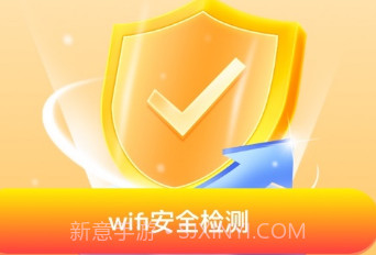 wifi来了v1.0.8截图