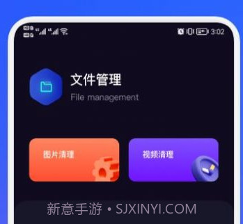 面对面秒传v1.13截图