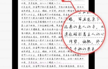 真人字迹生成器免费版v1.2.9截图