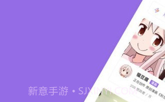 爱发电V0.0.8截图