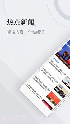 国家广播电视总局3.2.12截图
