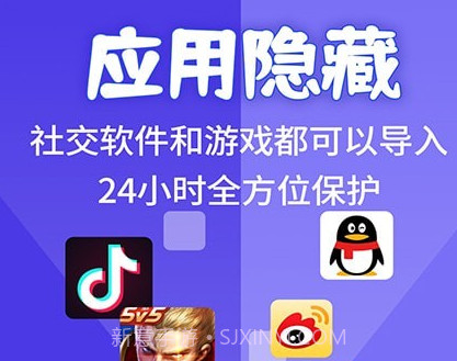 应用隐藏计算器v1.0.10截图
