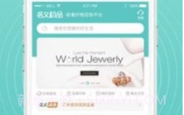 初品商城v1.0.7截图