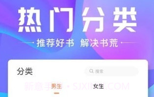 蓝香阅读v1.15截图