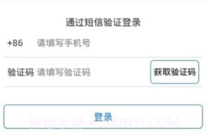 ihn华能V1.7截图