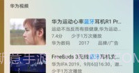 Petal SearchV13.0.3.8截图
