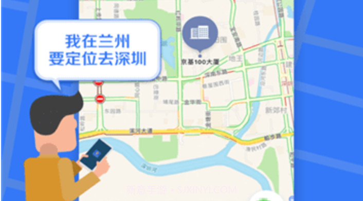 小丫虚拟定位精灵V3.4.7截图