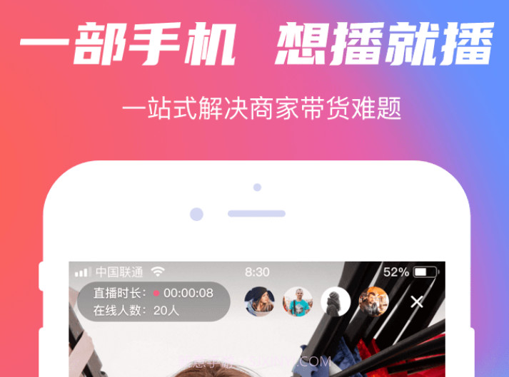 梦网云播v2.6.11截图