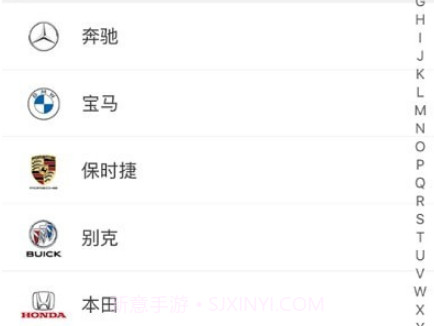 汽配之嘉v0.0.9截图