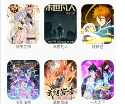 NF漫画v3.0.7截图