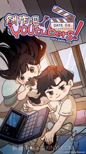 创作吧油管主最新17截图